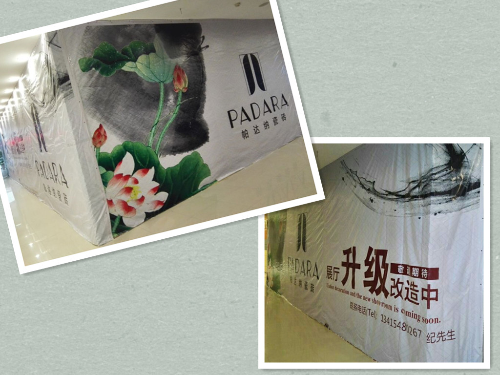 展廳正在升級(jí)_副本.jpg