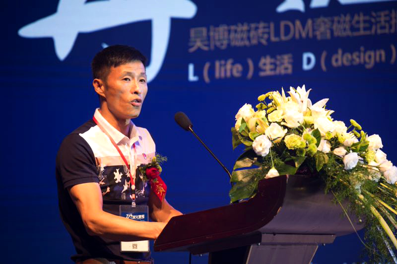天工陶瓷城市場(chǎng)總經(jīng)理林樹灘致辭.jpg