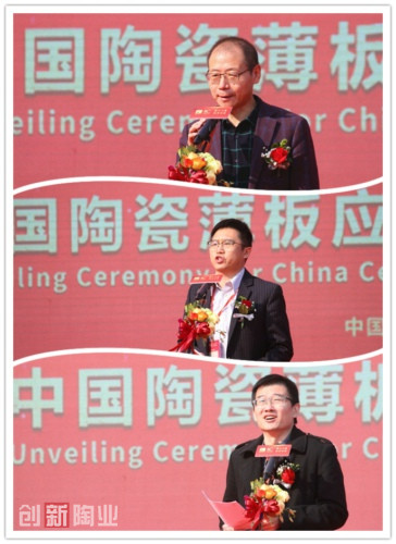 中國(guó)陶瓷工業(yè)協(xié)會(huì)秘書(shū)長(zhǎng)候文全_副本_副本.jpg