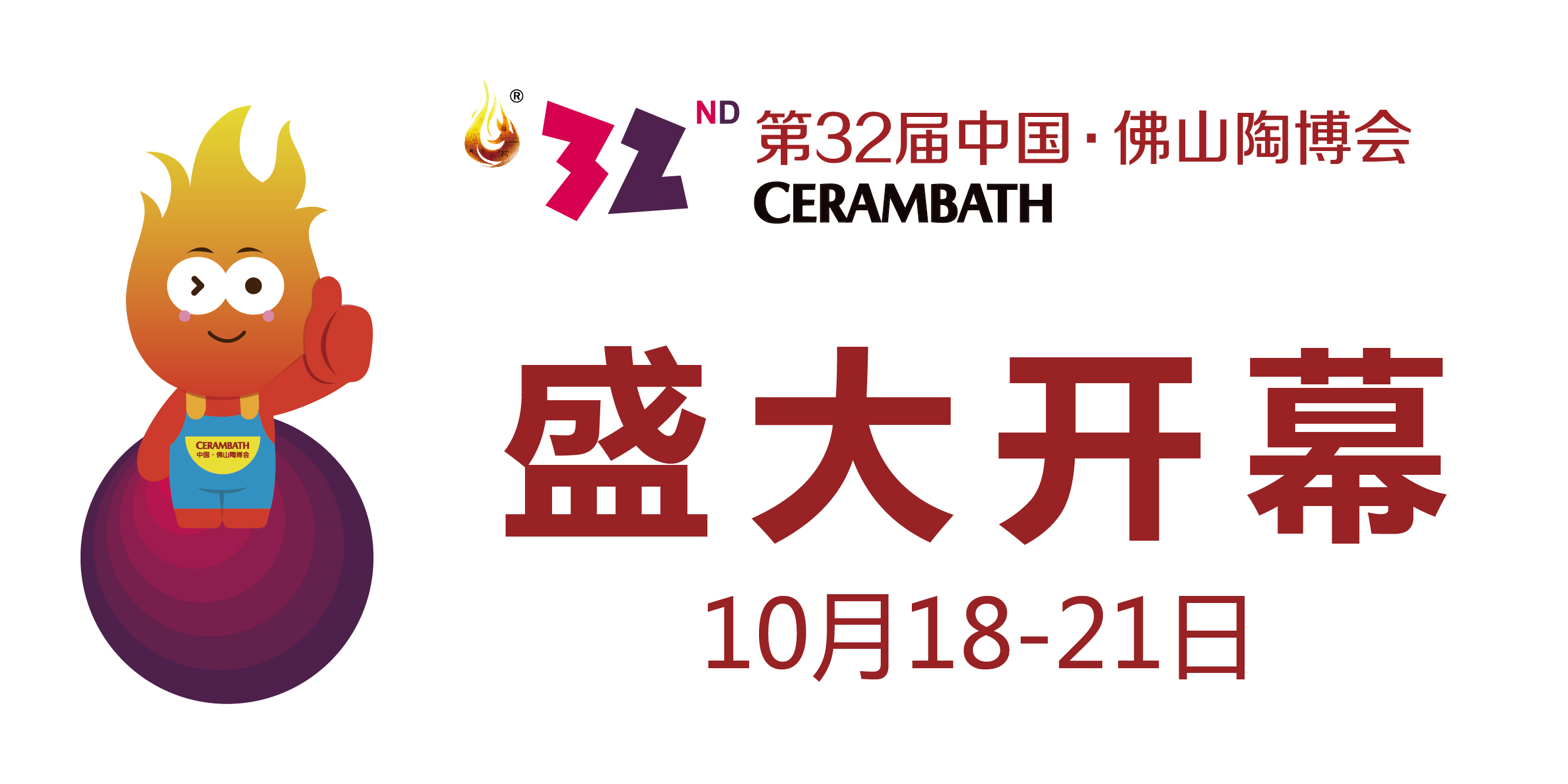 微信圖片_20180920090442.jpg
