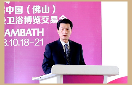 中國建筑衛(wèi)生陶瓷協(xié)會副秘書長,生態(tài)建陶分會理事長徐熙武.jpg