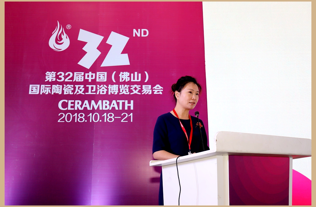 佛山中國陶瓷城集團常務副總裁兼商業(yè)運營中心總經(jīng)理余敏.jpg