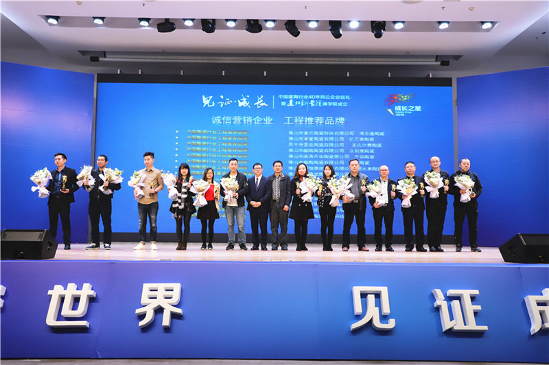 b誠信經(jīng)營 工程推.JPG