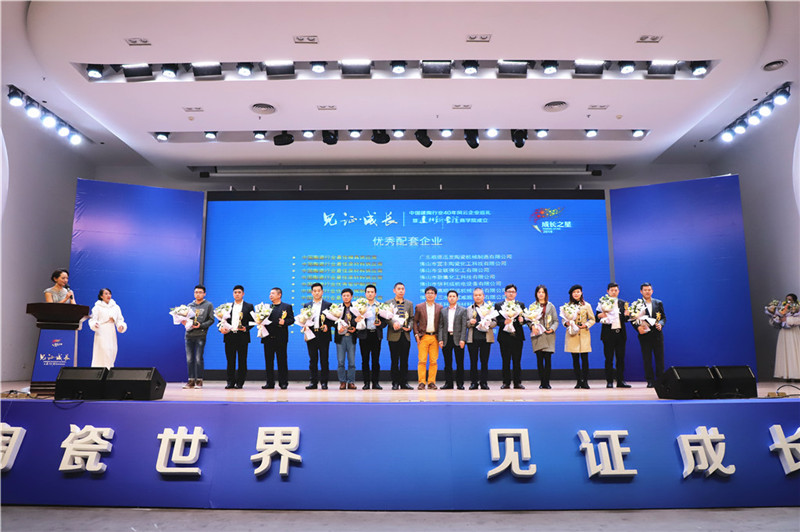 b配套企業(yè).JPG
