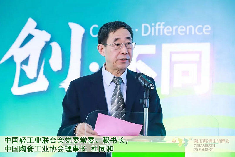 08中國輕工業(yè)聯(lián)合會黨委常委<div id=