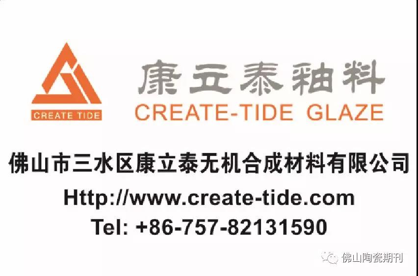 康立泰.jpg