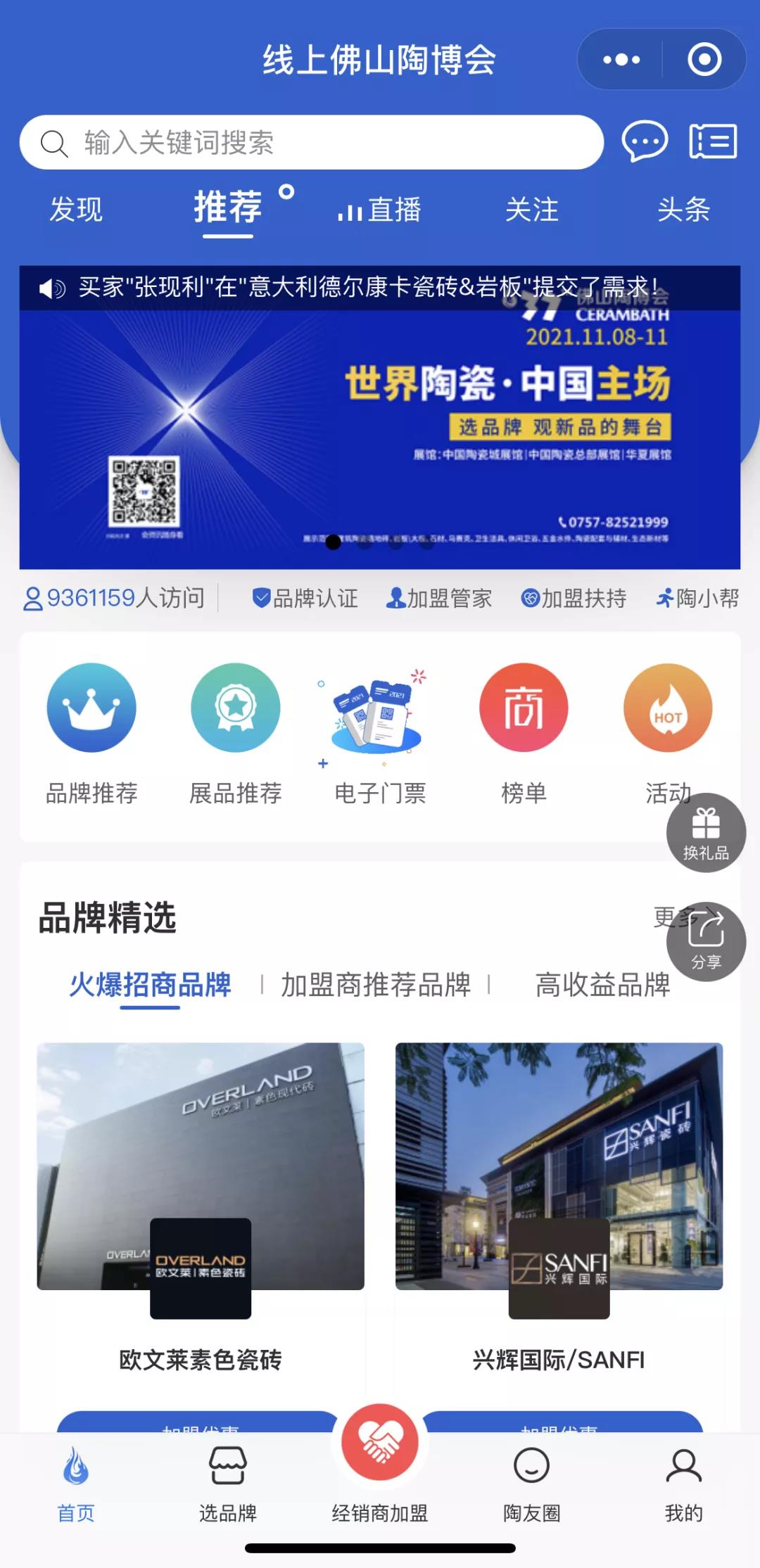 微信圖片_20211021093312.jpg