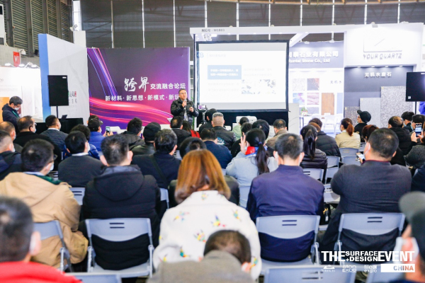 SURFACES China 2022Ϻ؉չ^ע_<div   id=