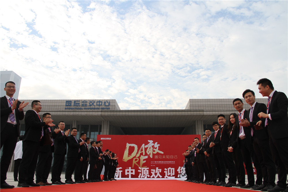 會(huì)場(chǎng)外<div id=