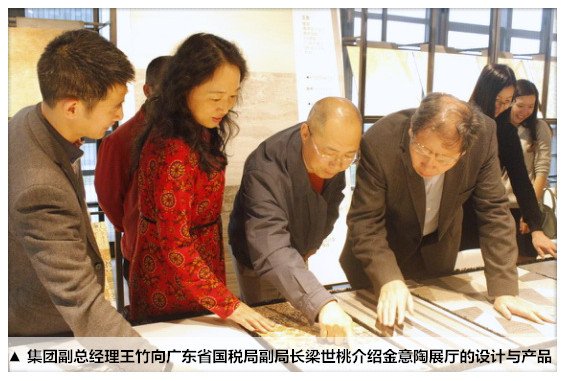 融入一帶一路戰(zhàn)略助推企業(yè)轉型升級236_副本_副本.jpg