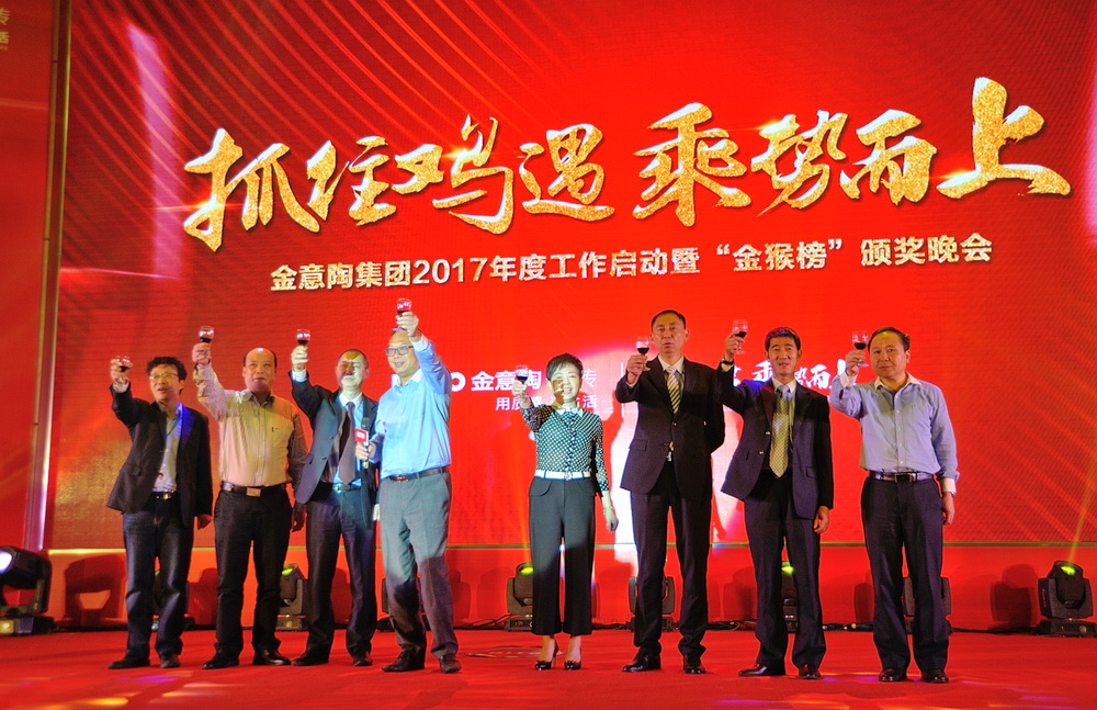 ׃˄(sh)ϡ  2017ռF(tun)ȹ(dng)(hu)(qing)(sh)_