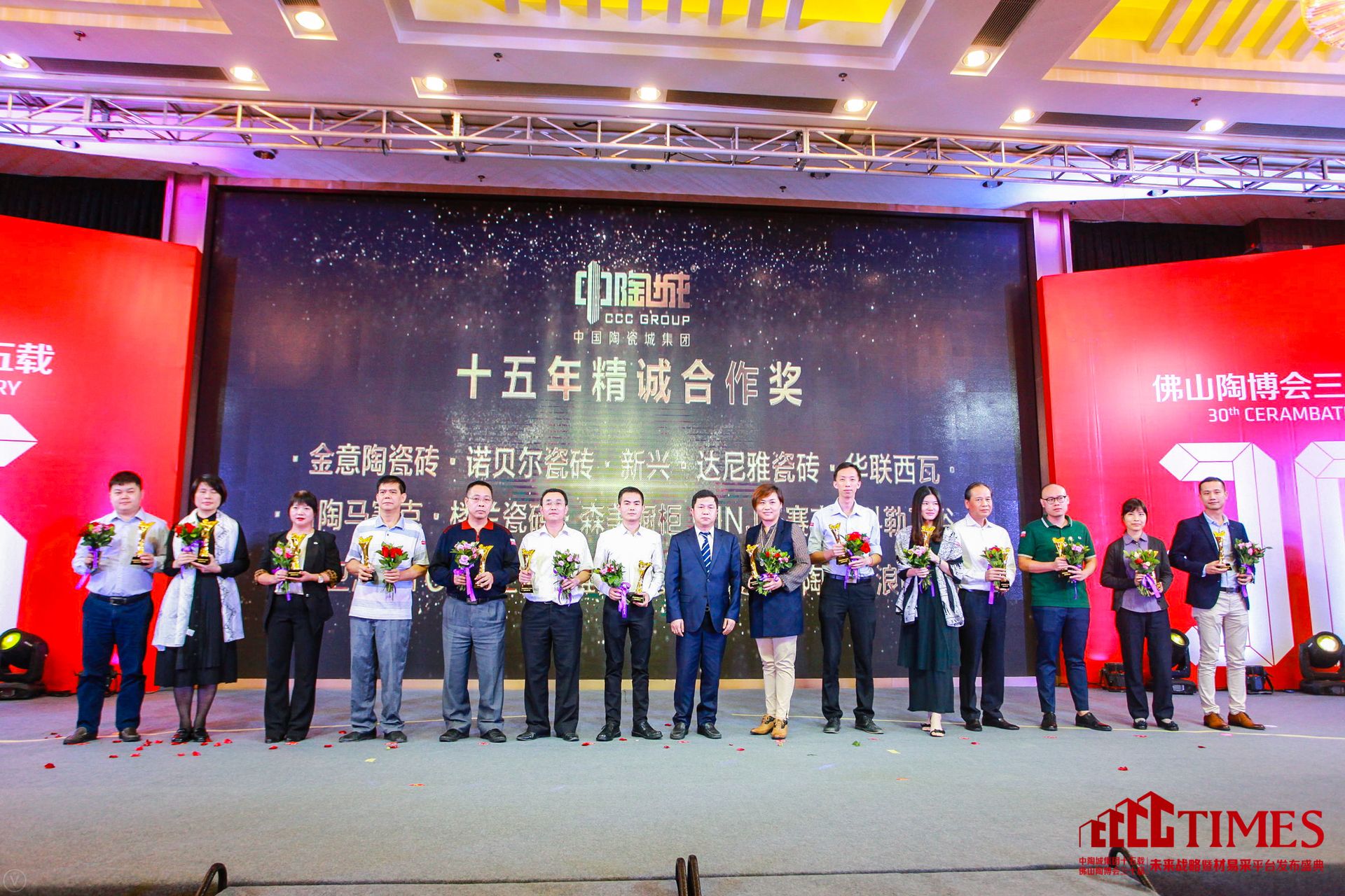 金意陶瓷磚<div id=