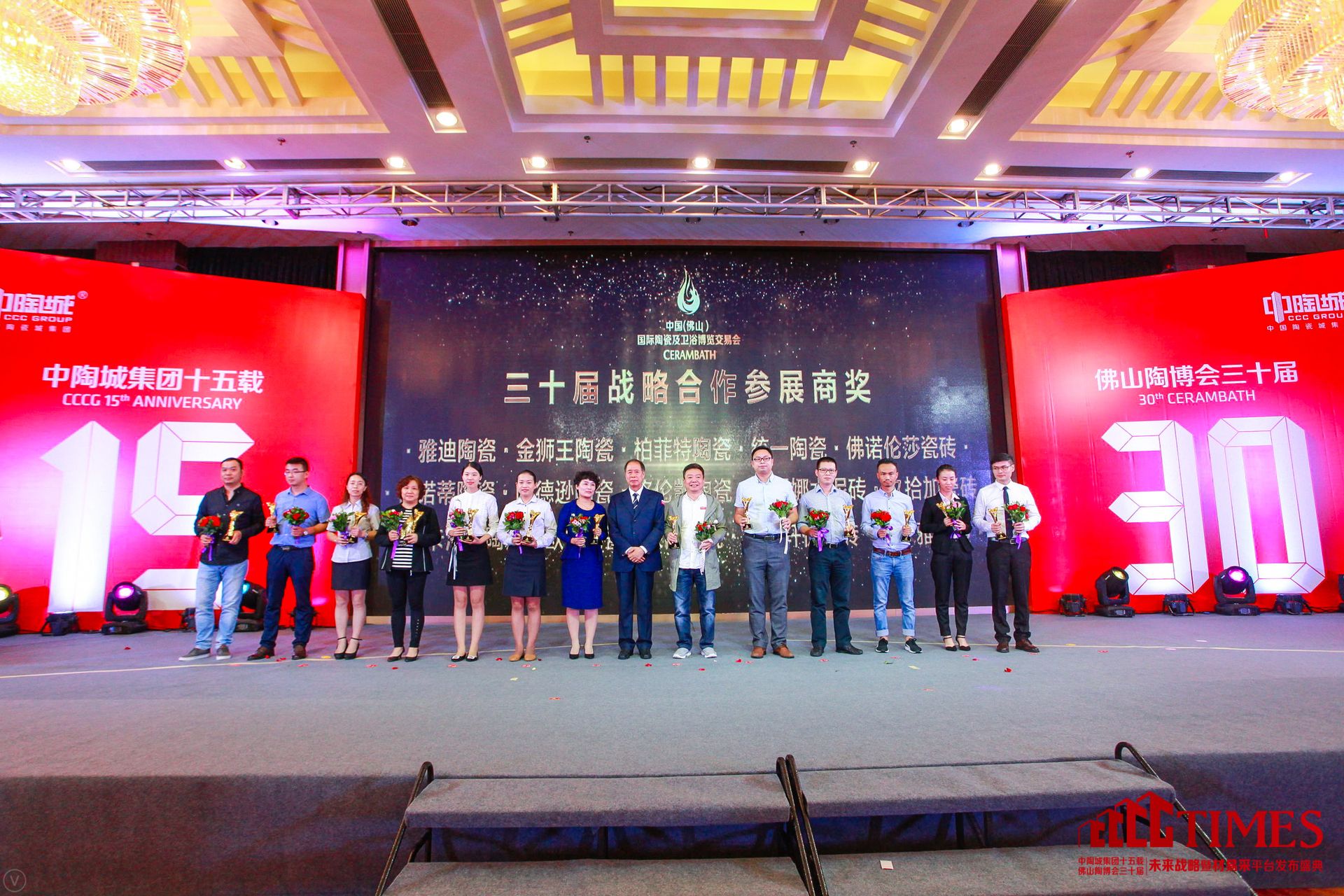 雅迪陶瓷<div id=