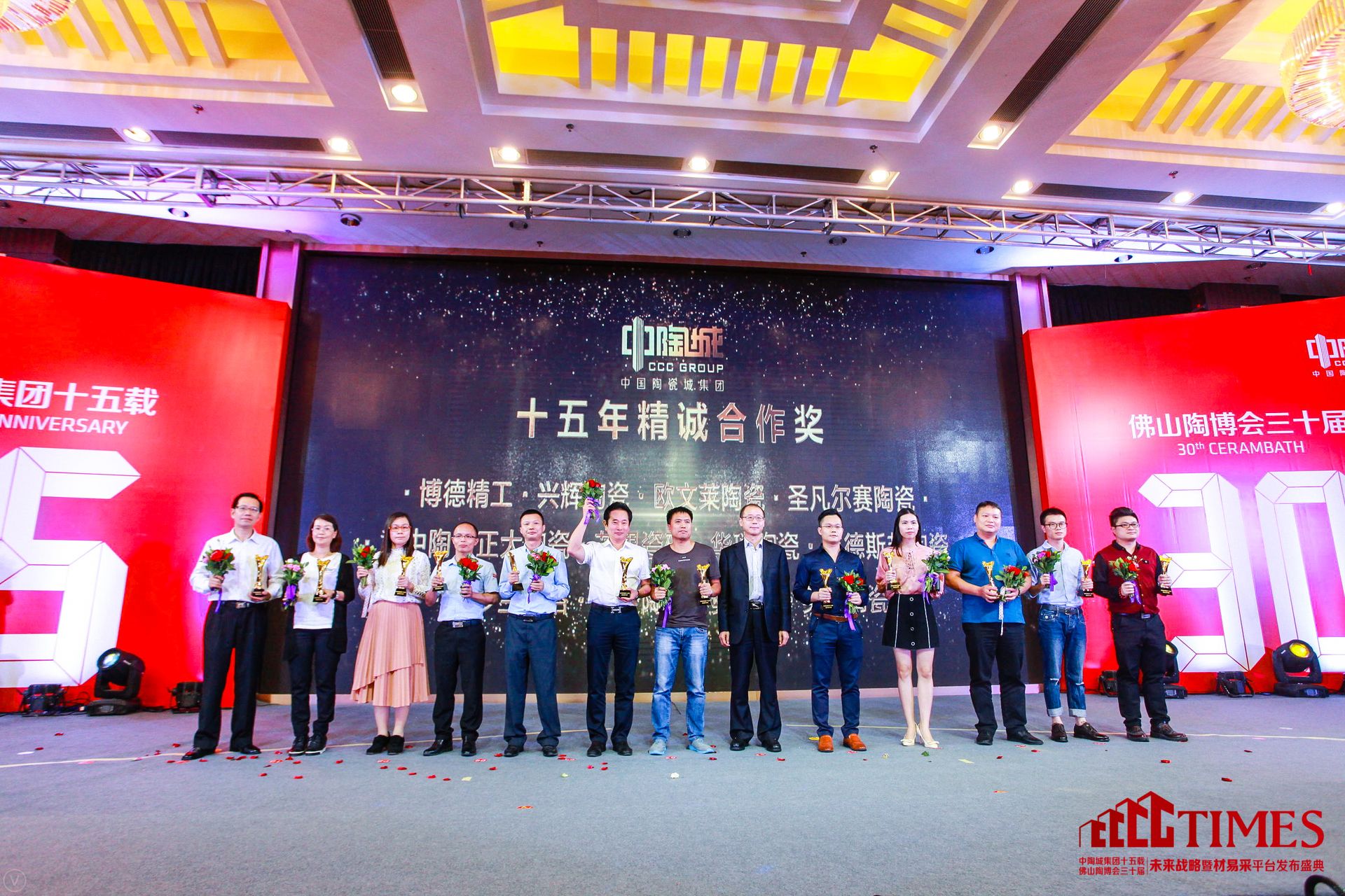 博德精工、興輝陶瓷<div id=