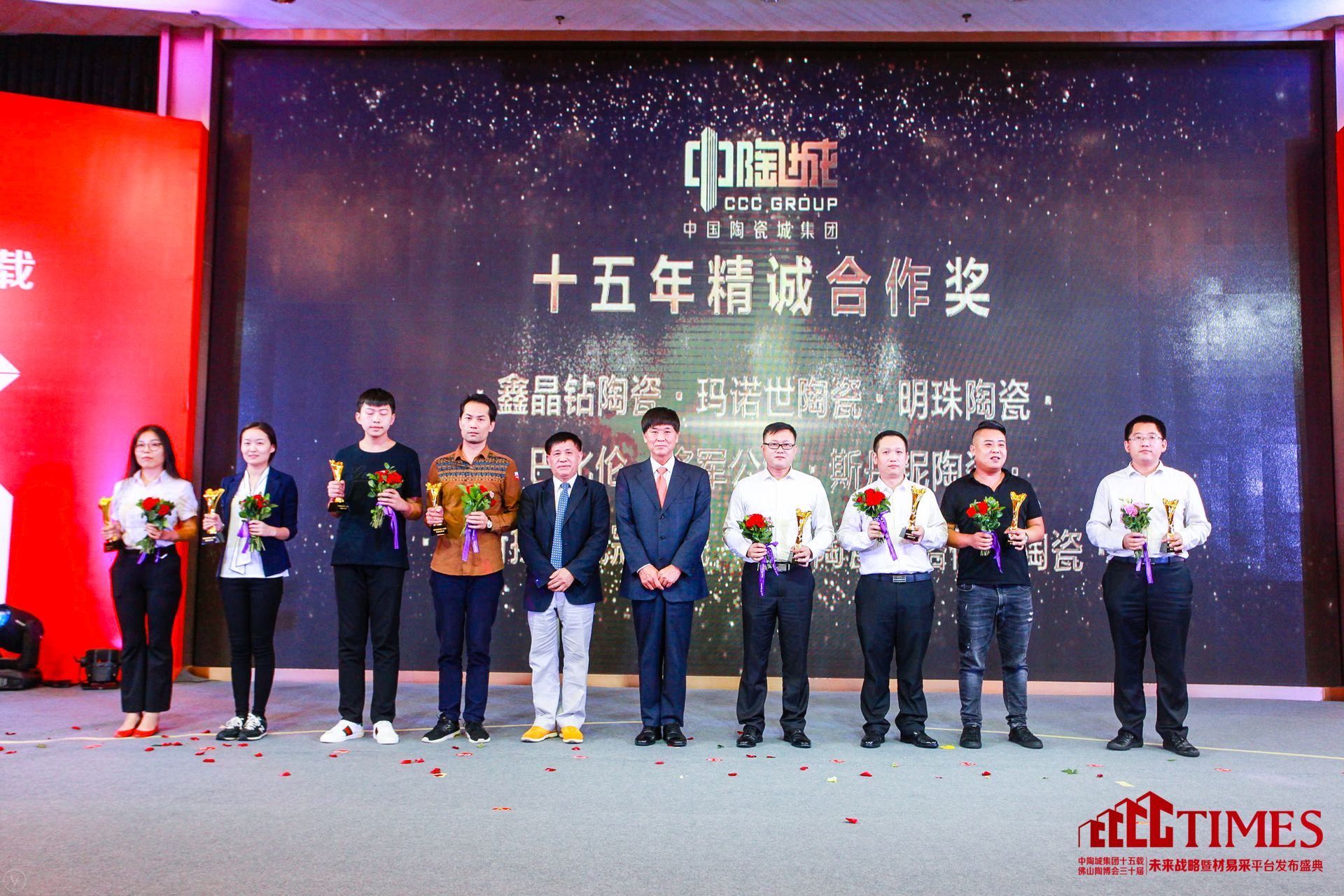 鑫晶鉆陶瓷<div id=