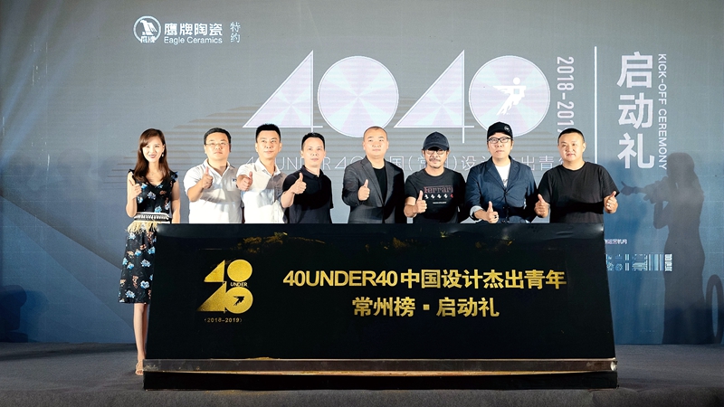40 UNDER 40 | skr<div   id=